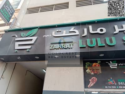 محل تجاري  للبيع في مدينة الإمارات‬، عجمان - WhatsApp Image 2025-05-15 at 11.42. 10. jpeg