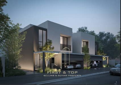 4 Bedroom Townhouse for Sale in Al Sehma, Sharjah - thryjut. PNG