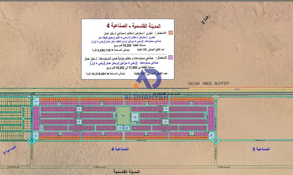 القاسمية 4. png القاسمية 4. png