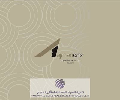 2 Bedroom Flat for Sale in Al Rashidiya, Ajman - 22b2c73e-352e-42ab-89e7-d655a74dbdd8. jpg
