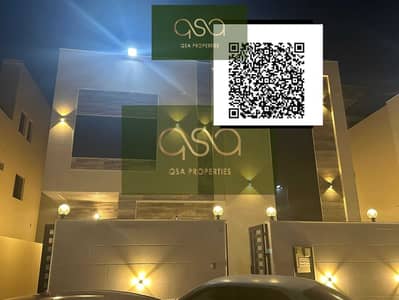 7 Bedroom Villa for Rent in Al Helio, Ajman - bLZrWT4w50UcYNnktxNz9y5iGYJQp4eMNxWjk780. PNG