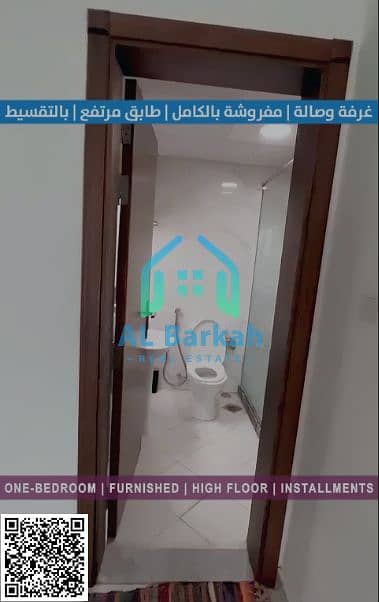 8 سق. png