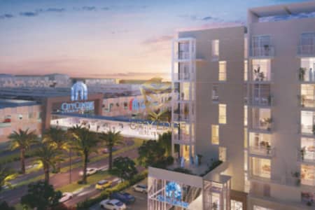 Studio for Sale in Muwaileh, Sharjah - STUDIO + BALCONY - LAST UNIT - CASH OR MORTGAGE