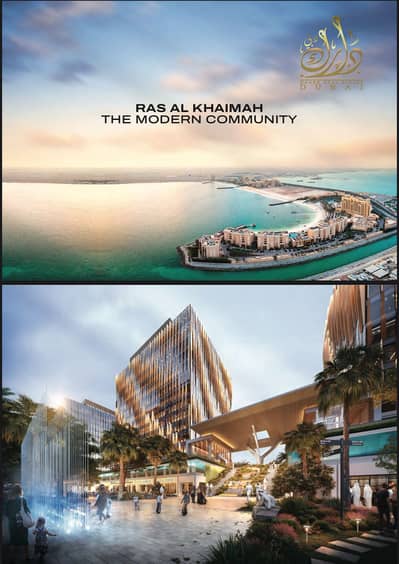 Studio for Sale in RAK Central, Ras Al Khaimah - WhatsApp Image 2025-05-15 at 15.22. 59_4f668141. jpg