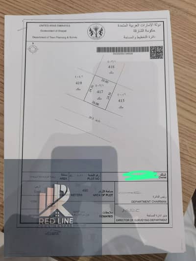 ارض تجارية  للبيع في روضة القرط، الشارقة - WhatsApp Image 2025-05-17 at 7.22. 03 PM. jpeg