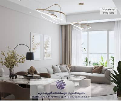 2 Bedroom Apartment for Sale in Al Rashidiya, Ajman - WhatsApp Image 2025-05-17 at 11.01. 18 PM (1). jpeg