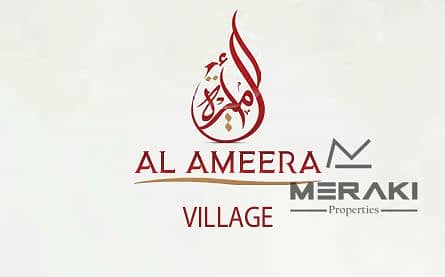 2 Bedroom Flat for Sale in Al Yasmeen, Ajman - 3wedf. PNG
