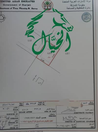 Участок Продажа в Мувайле, Шарджа - WhatsApp Image 2025-05-06 at 11.47. 20 AM (1). jpeg