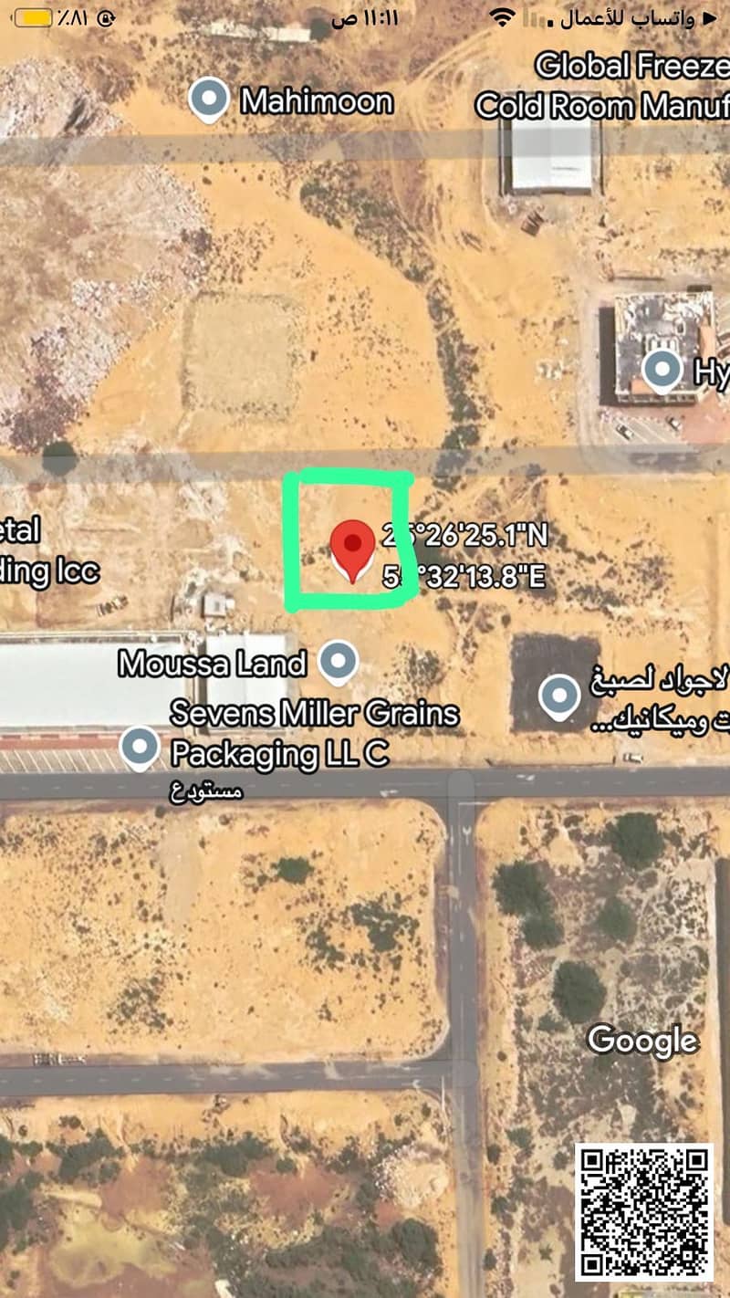 صورة واتساب بتاريخ 2025-05-18 في 00.18. 04_c0b0f355. jpg صورة واتساب بتاريخ 2025-05-18 في 00.18. 04_c0b0f355. jpg
