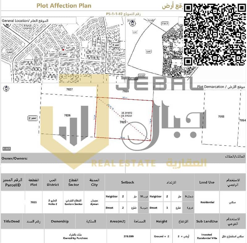 صورة واتساب بتاريخ 1446-11-20 في 15.45. 53_1668cee9. png صورة واتساب بتاريخ 1446-11-20 في 15.45. 53_1668cee9. png
