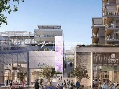 2 Cпальни Апартамент Продажа в Остров Садият, Абу-Даби - Квартира в Остров Садият，Саадият Культурал Дистрикт，Саадият Гроув, 2 cпальни, 4500000 AED - 11684766