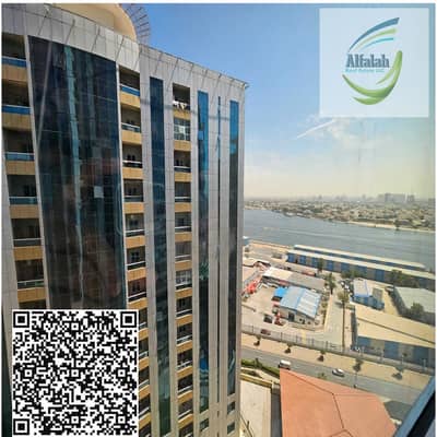 1 Bedroom Flat for Rent in Al Bustan, Ajman - A New Design - Made with PosterMyWall (36). jpg