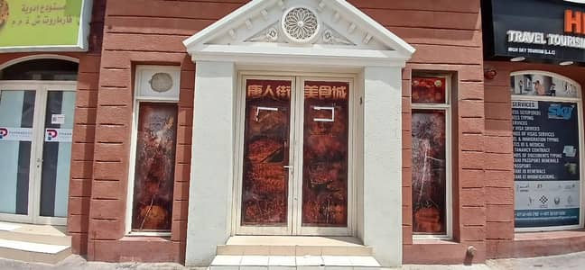 Магазин Продажа в Интернешнл Сити, Дубай - 62475955-72b9-49e5-885d-33105fbc7d0b. jpg