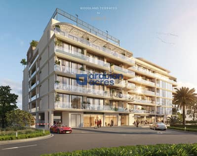 شقة 1 غرفة نوم للبيع في مدينة محمد بن راشد، دبي - Woodland Terraces by Amis - Exterior(3). jpg