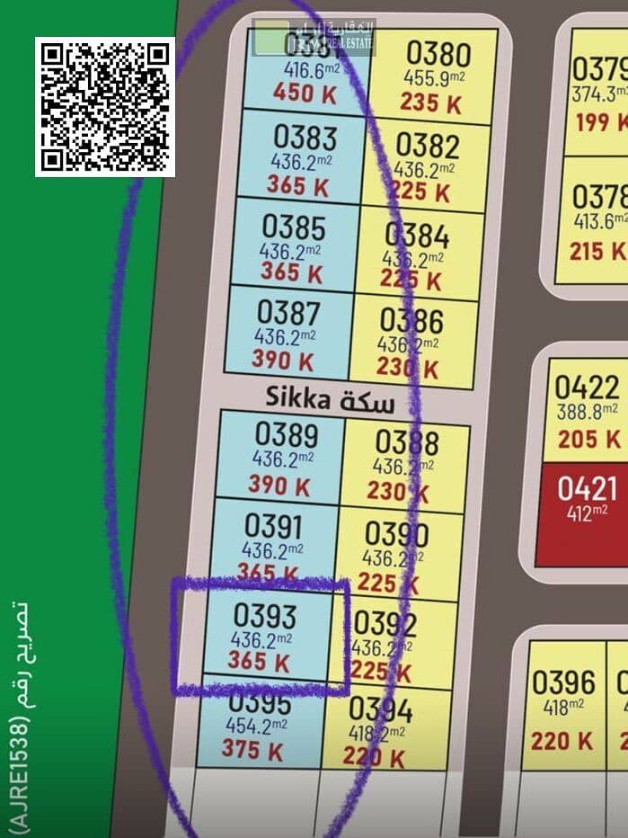 2 WhatsApp Image 2025-04-17 at 11.30. 27_acca51bf. jpg
