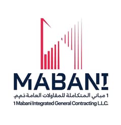 1مباني المتكاملة للمقاولات العامة