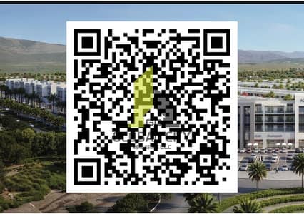 阿联酋城， 阿治曼 商铺待售 - 5_19_2025 3_23_57 PM. png