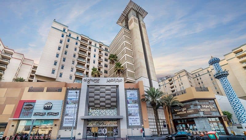 8 Al-Ghurair-Centre-1. jpg
