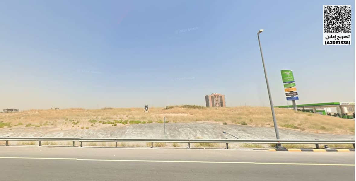 3 3alya land 6. png