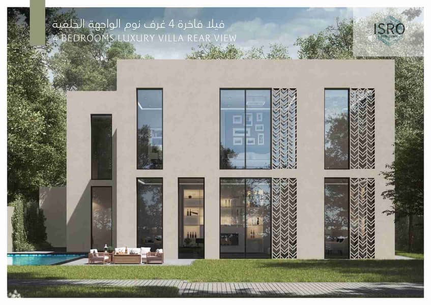 5 Alma Hayyan By Alef Group Brochure 2024_page-0058. jpg