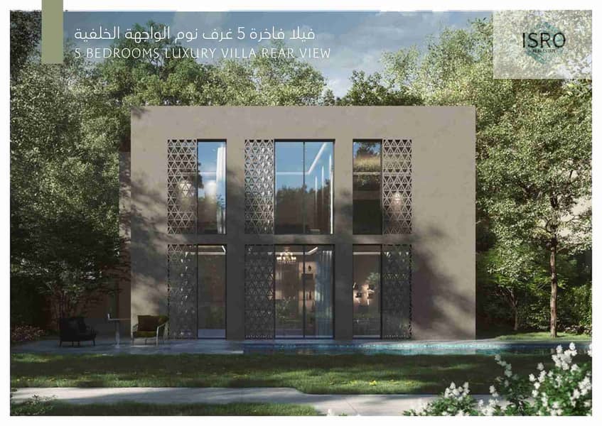 7 Alma Hayyan By Alef Group Brochure 2024_page-0060. jpg