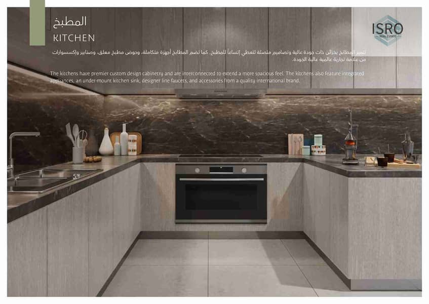 5 Alma Hayyan By Alef Group Brochure 2024_page-0034. jpg