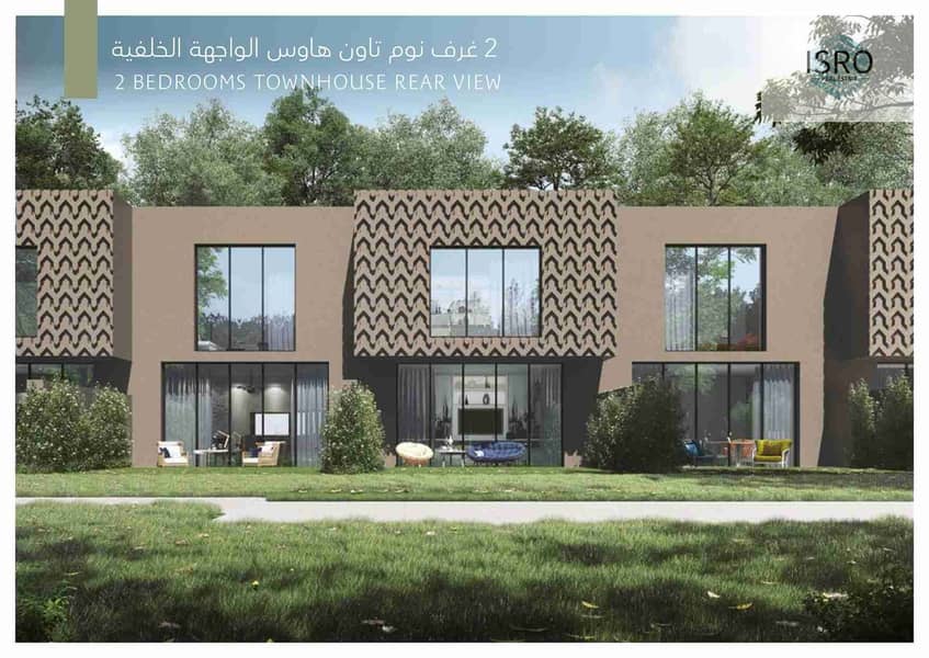 8 Alma Hayyan By Alef Group Brochure 2024_page-0046. jpg