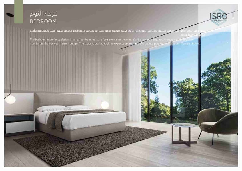 4 Alma Hayyan By Alef Group Brochure 2024_page-0035. jpg