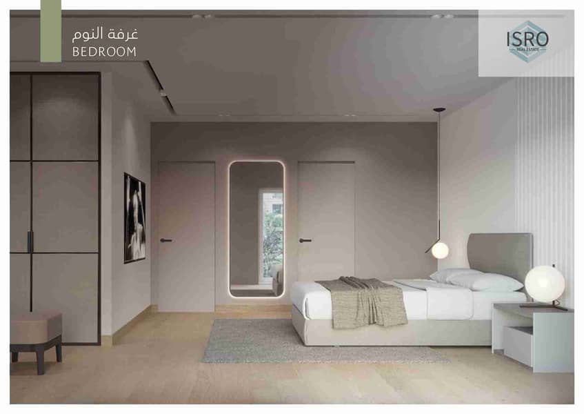 5 Alma Hayyan By Alef Group Brochure 2024_page-0036. jpg