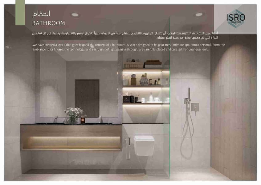 8 Alma Hayyan By Alef Group Brochure 2024_page-0031. jpg