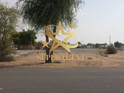 Land for sale in Zayed City