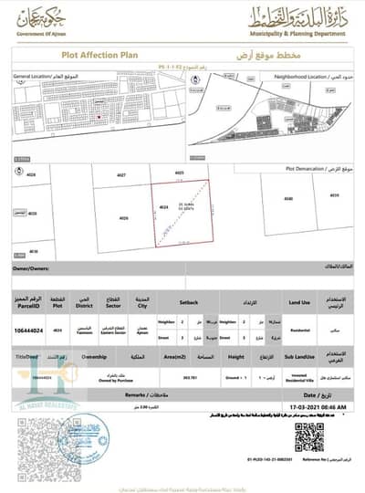 阿尔亚斯梅恩， 阿治曼 住宅地块待售 - ارض الياسمين 790 الف. jpeg