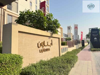 1 Bedroom Apartment for Rent in Muwaileh, Sharjah - IMG_3592. jpg