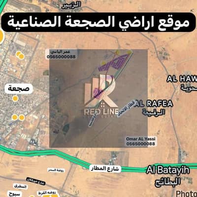 Industrial Land for Sale in Al Sajaa Industrial, Sharjah - d9158501-dacc-4234-9245-b6e085e8f091. jpeg