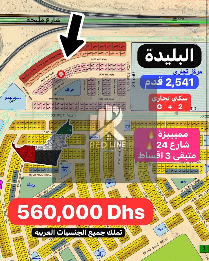 صورة واتساب بتاريخ 2025-05-04 في 17.16. 46_a672d9d4. jpg صورة واتساب بتاريخ 2025-05-04 في 17.16. 46_a672d9d4. jpg