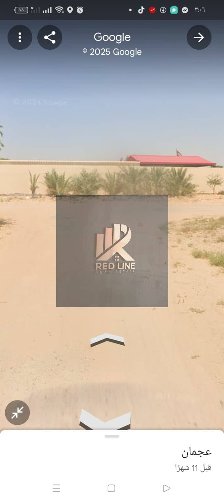 2 صورة واتساب بتاريخ 2025-05-03 في 12.22. 27_bc5c0e16. jpg