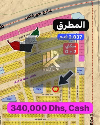 Plot for Sale in Al Metraq, Sharjah - WhatsApp Image 2025-05-10 at 11.29. 13 AM. jpeg