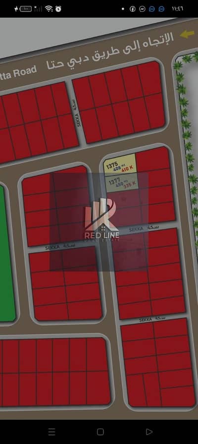 Plot for Sale in Masfout, Ajman - WhatsApp Image 2025-05-06 at 12.10. 24 PM. jpeg