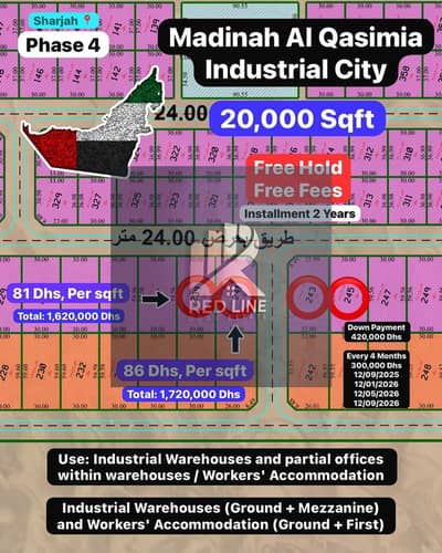 Mixed Use Land for Sale in Al Madam, Sharjah - WhatsApp Image 2025-05-15 at 12.30. 26 PM. jpeg