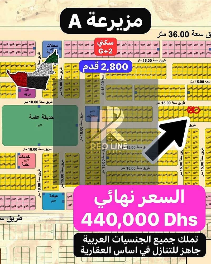 صورة واتساب بتاريخ 2025-05-08 في 09.22. 17_1dd819c0. jpg صورة واتساب بتاريخ 2025-05-08 في 09.22. 17_1dd819c0. jpg