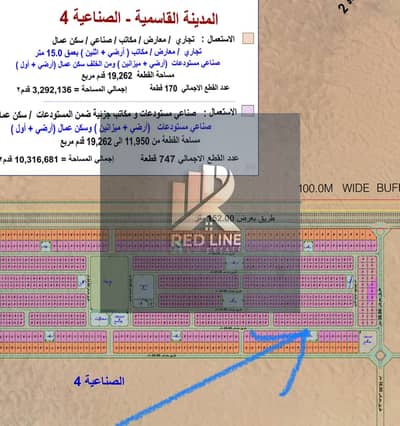 Mixed Use Land for Sale in Al Madam, Sharjah - WhatsApp Image 2025-05-17 at 12.18. 26 PM. jpeg