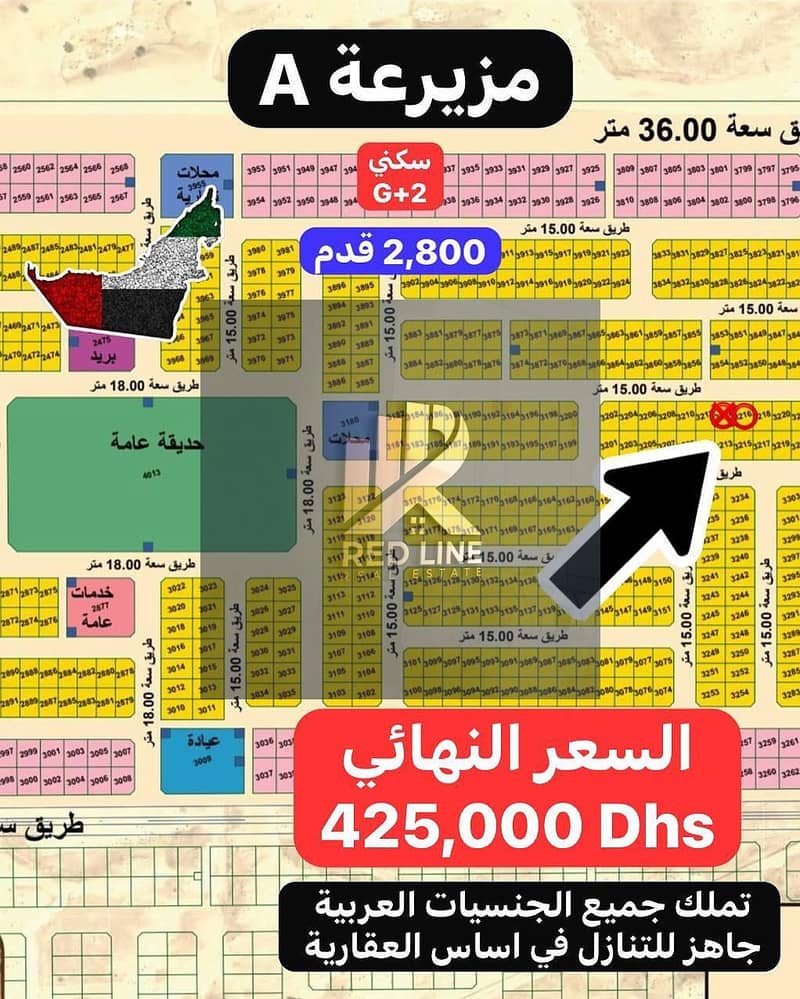صورة واتساب بتاريخ 2025-05-03 في 18.07. 52_e09417a2. jpg صورة واتساب بتاريخ 2025-05-03 في 18.07. 52_e09417a2. jpg