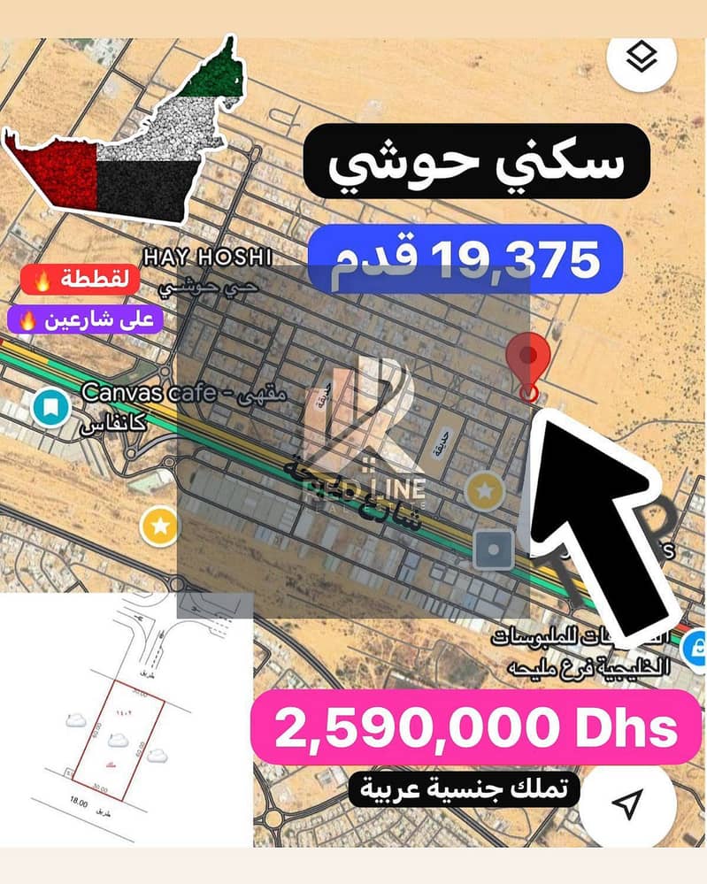 صورة واتساب بتاريخ 2025-05-10 في 16.23. 31_37d8b623. jpg صورة واتساب بتاريخ 2025-05-10 في 16.23. 31_37d8b623. jpg