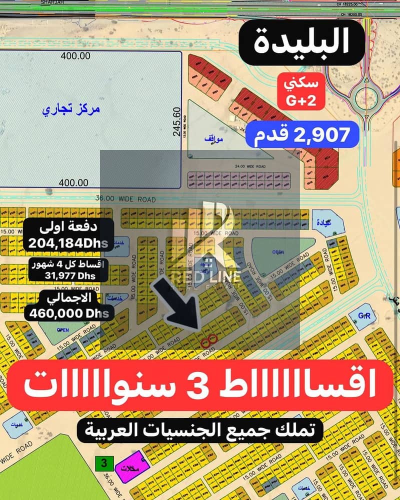 صورة واتساب بتاريخ 2025-05-05 في 00.56. 59_26f413ec. jpg