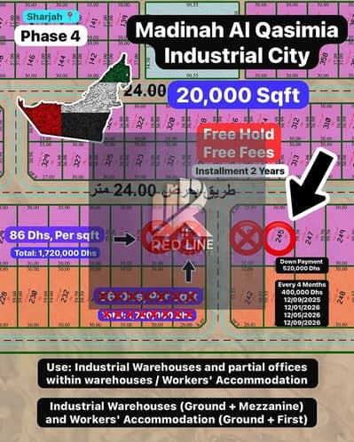 Mixed Use Land for Sale in Al Madam, Sharjah - WhatsApp Image 2025-05-17 at 7.39. 38 PM. jpeg