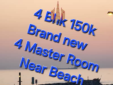 New Villa Near Beach 4 Bed room All Master room  2 Big hall 1 Majlis 2 kitchan 3 balcony 140k