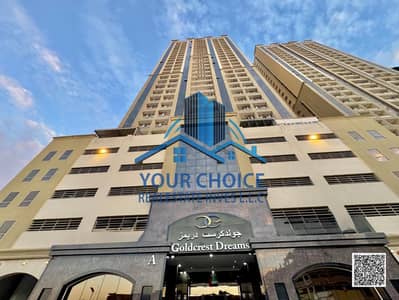 2 Bedroom Flat for Rent in Emirates City, Ajman - IMG-20250421-WA0034. jpg