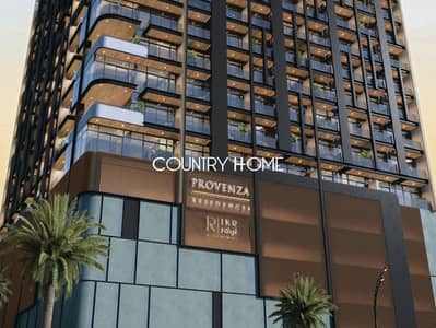 Studio for Sale in Jumeirah Village Circle (JVC), Dubai - 1. png