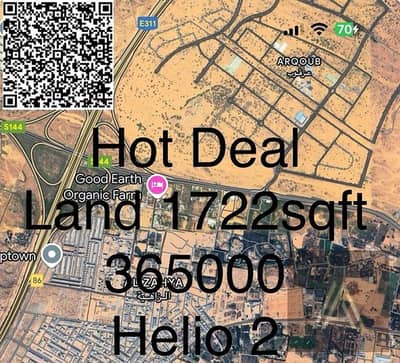 ارض سكنية  للبيع في الحليو، عجمان - WhatsApp Image 2025-05-21 at 6.01. 57 PM - Copy (2). jpeg