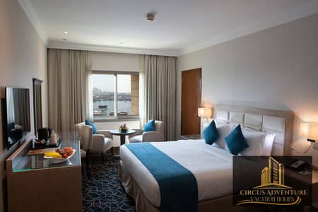 شقة فندقية  للايجار في الجداف، دبي - city view 2. jpg